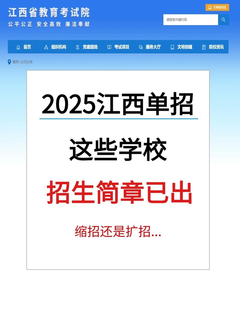 单招学校算正规学校吗?-第3张图片-厚德教育培训 单招学校算正规学校吗?-第3张图片-厚德教育培训