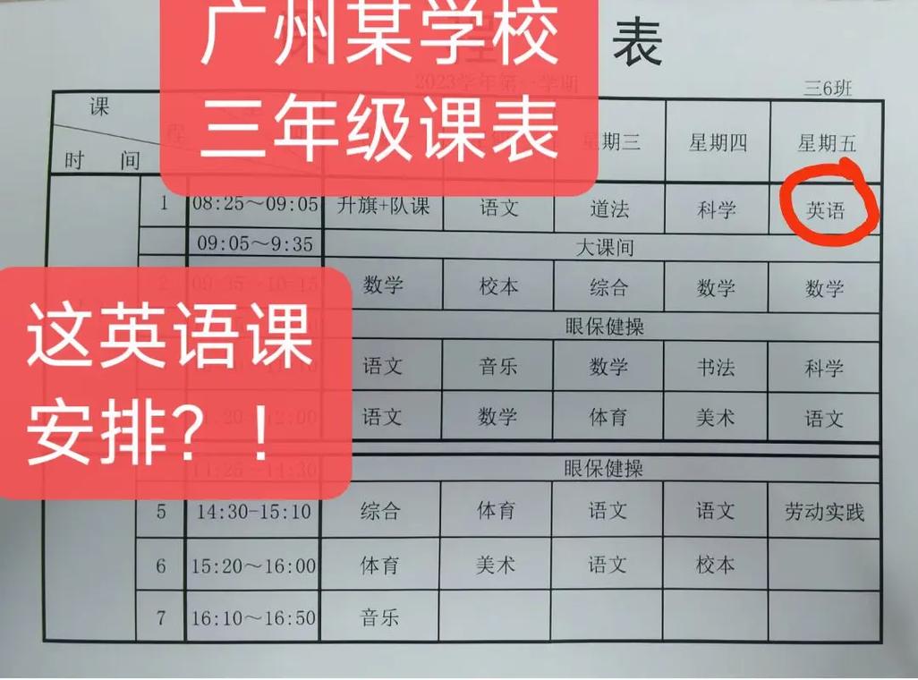 广州公共英语培训课程怎么选？-第3张图片-厚德教育培训