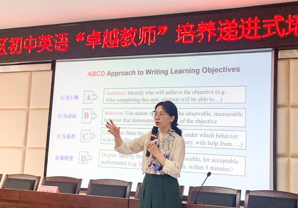 青羊区英语培训哪家好?-第1张图片-厚德教育培训 青羊区英语培训哪家好?-第1张图片-厚德教育培训