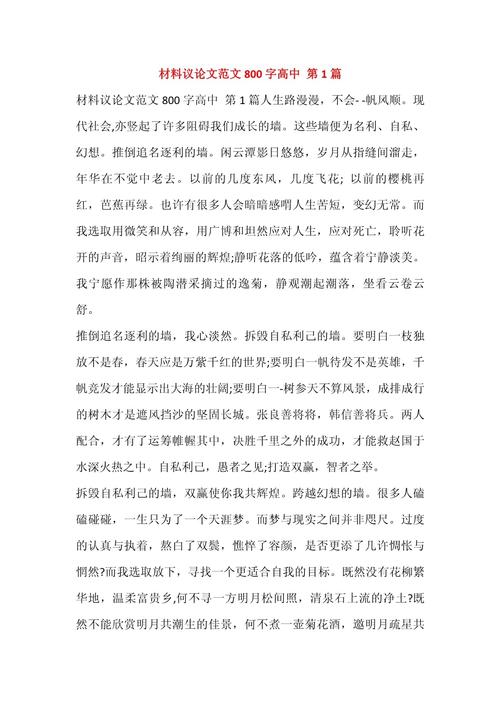 假装是自我欺骗还是生存智慧?-第3张图片-厚德教育培训 假装是自我欺骗还是生存智慧?-第3张图片-厚德教育培训