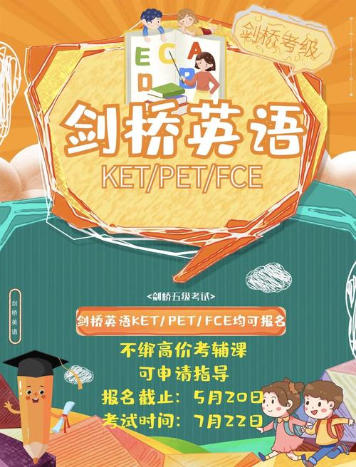 沈阳小升初英语培训班怎么选？-第3张图片-厚德教育培训