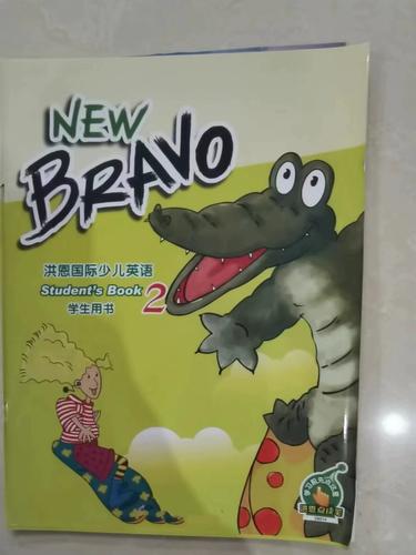 培训学校选英语教材，到底哪个最合适？-第3张图片-厚德教育培训