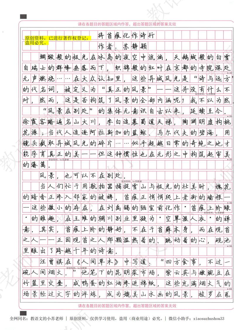 有关高考的议论文素材-第1张图片-厚德教育培训