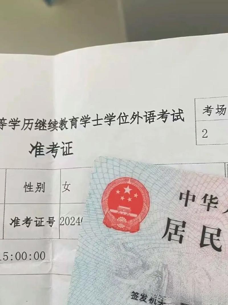 宜昌学位英语考试培训哪家好？-第2张图片-厚德教育培训