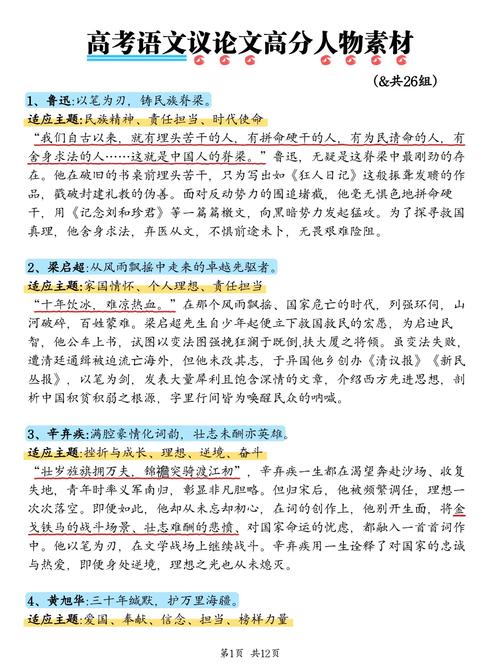 如何从欣赏他人中汲取成长力量?-第1张图片-厚德教育培训 如何从欣赏他人中汲取成长力量?-第1张图片-厚德教育培训