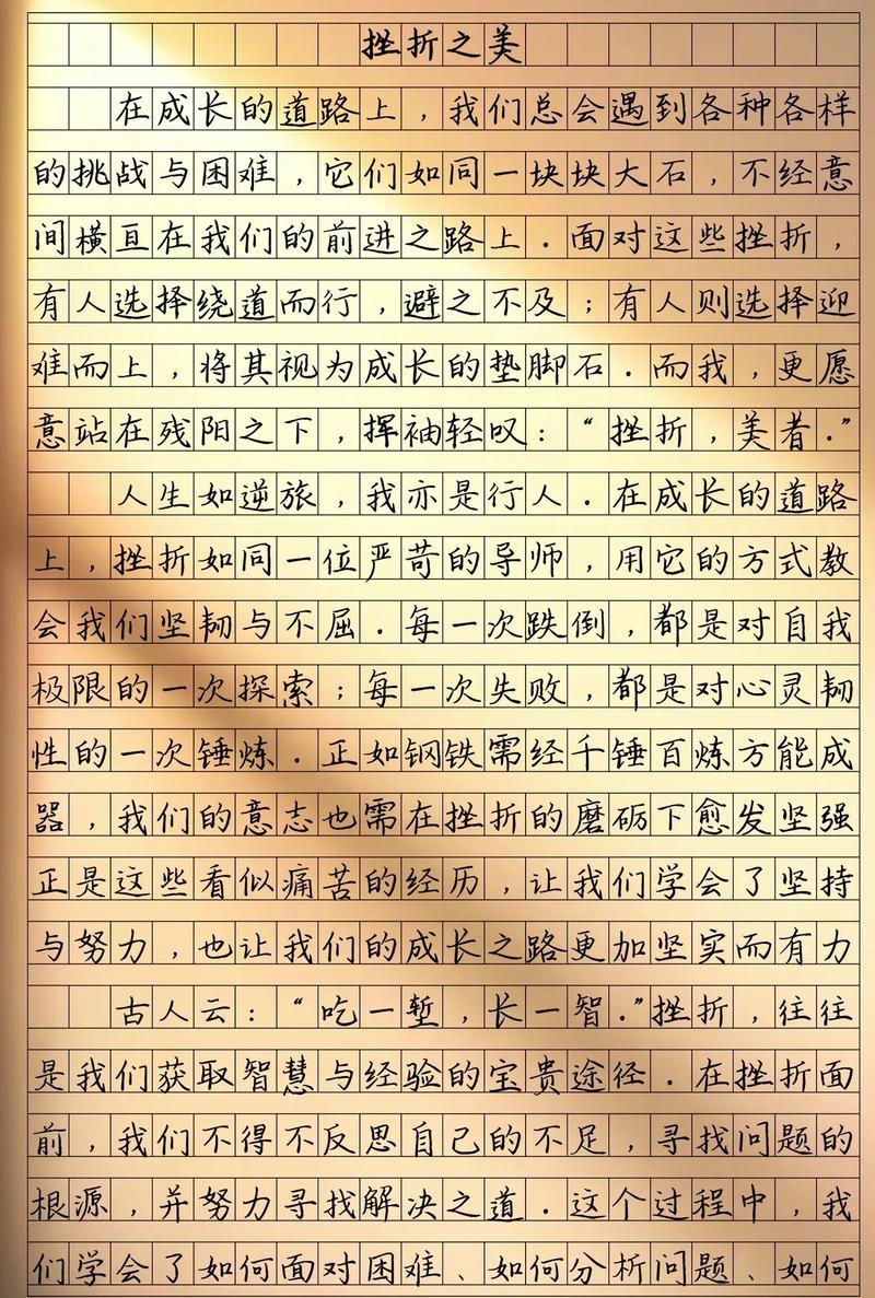 挫折是成长的垫脚石还是绊脚石？-第3张图片-厚德教育培训