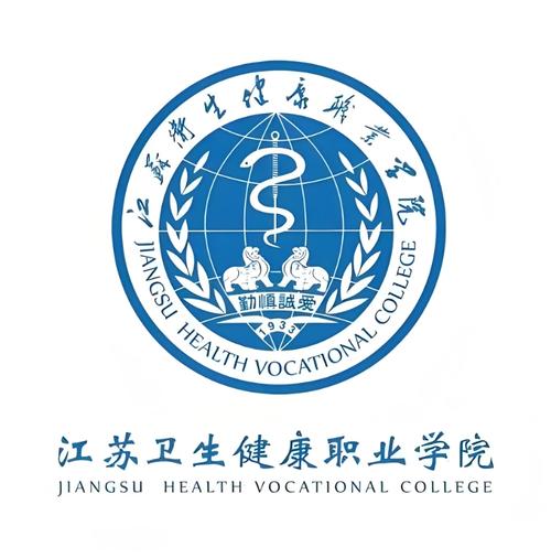 南京卫生健康学院单招怎么报？-第2张图片-厚德教育培训