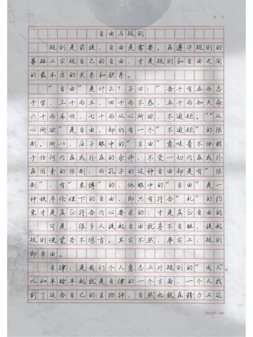 规范的800字议论文有何价值？-第1张图片-厚德教育培训