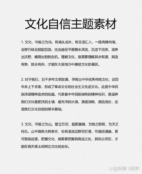 文化自信从何而来,如何坚定?-第1张图片-厚德教育培训 文化自信从何而来,如何坚定?-第1张图片-厚德教育培训