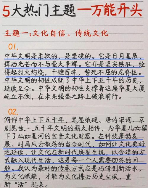 文化自信从何而来，如何坚定？-第2张图片-厚德教育培训