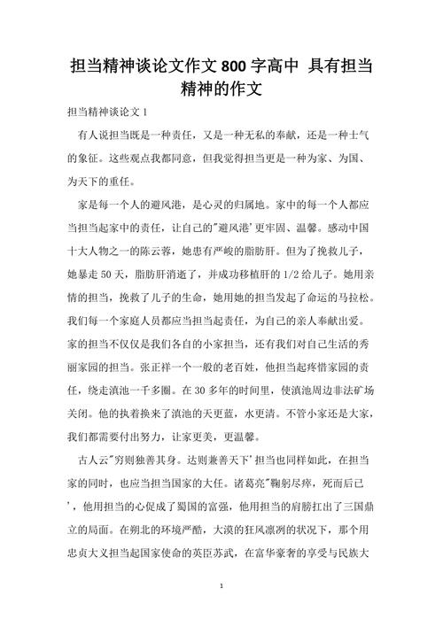 守时为何是美德？-第3张图片-厚德教育培训