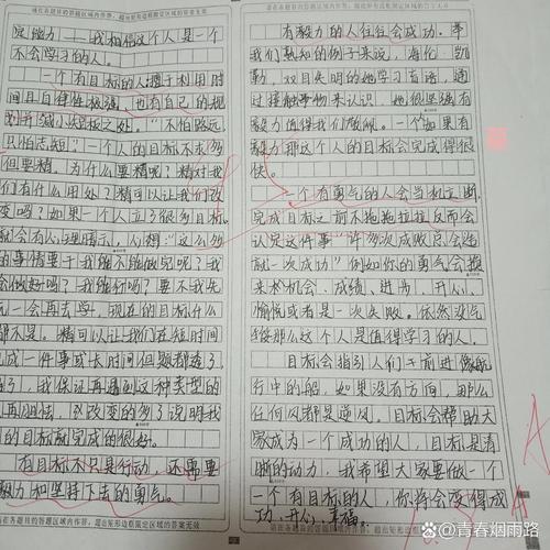 议作文高分何在?-第2张图片-厚德教育培训 议作文高分何在?-第2张图片-厚德教育培训