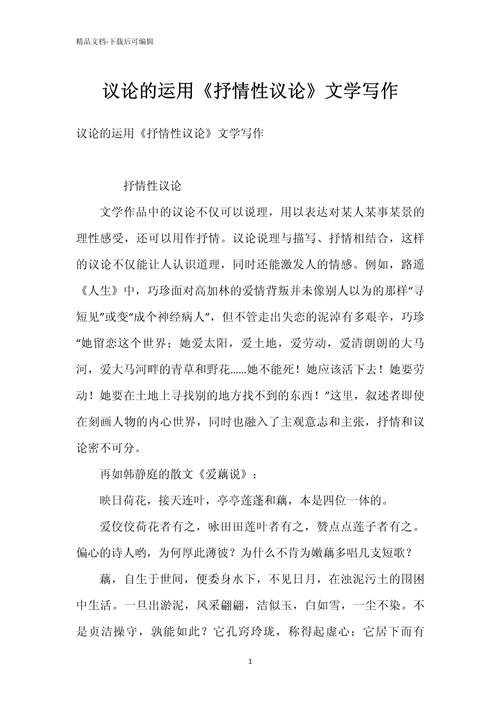 学会何为?如何学会?-第2张图片-厚德教育培训 学会何为?如何学会?-第2张图片-厚德教育培训