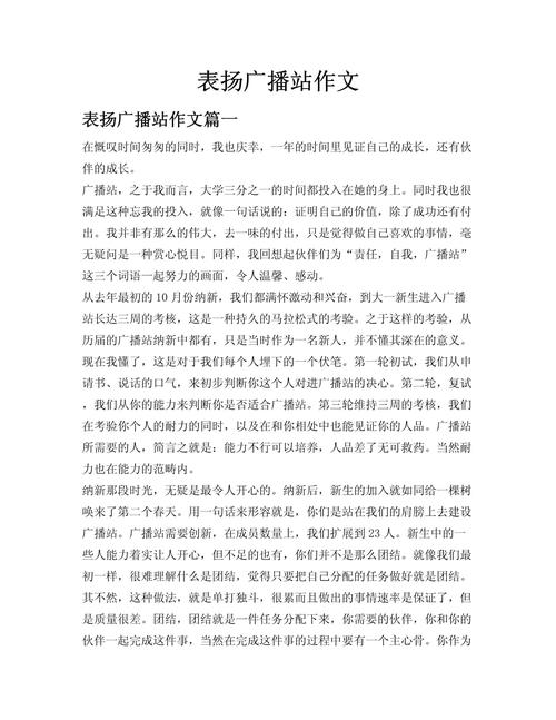 表扬真能激励人吗？-第3张图片-厚德教育培训