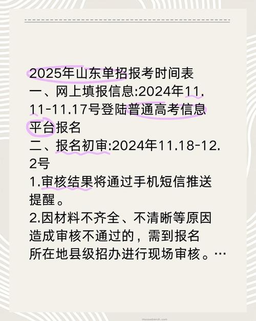 高职单招报名如何取消?-第3张图片-厚德教育培训 高职单招报名如何取消?-第3张图片-厚德教育培训