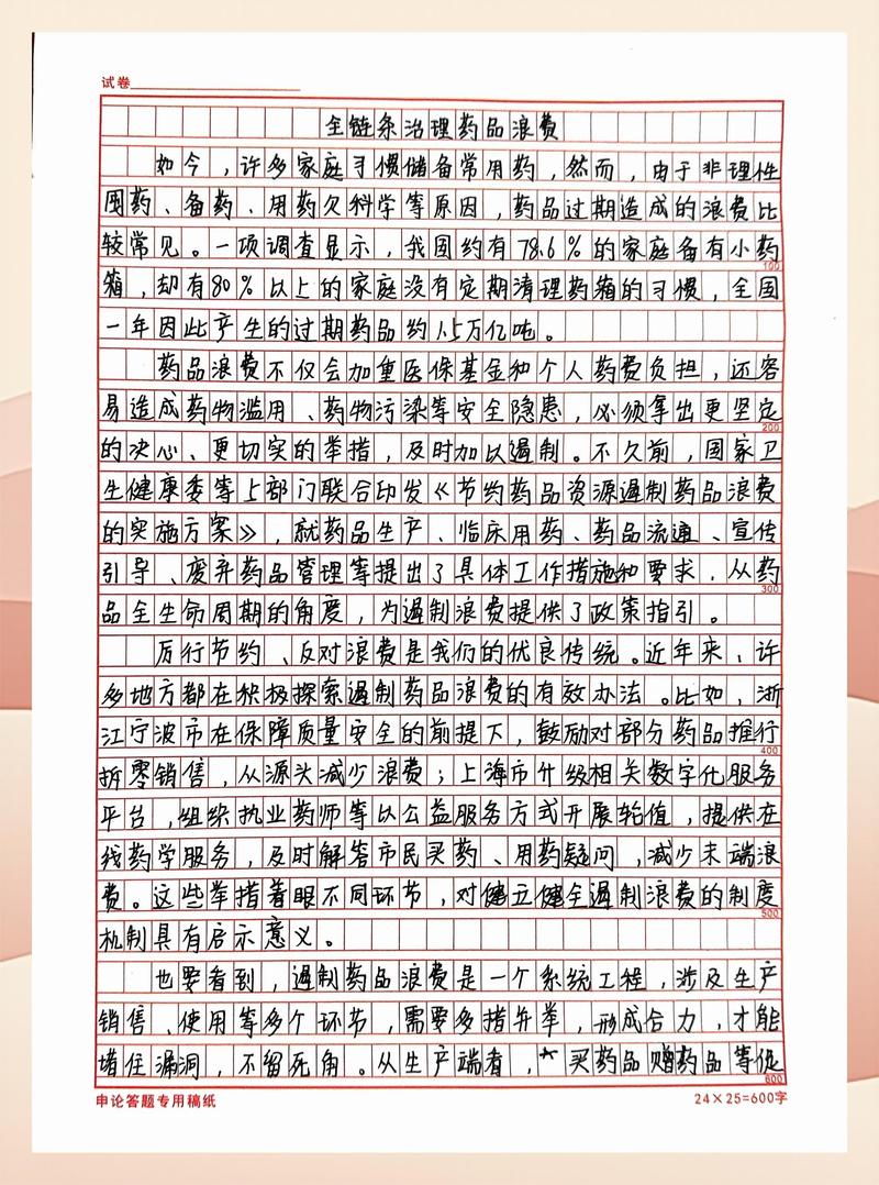 共享发展如何破解现实难题?-第1张图片-厚德教育培训 共享发展如何破解现实难题?-第1张图片-厚德教育培训