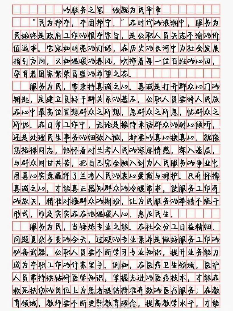 共享发展如何破解现实难题?-第2张图片-厚德教育培训 共享发展如何破解现实难题?-第2张图片-厚德教育培训