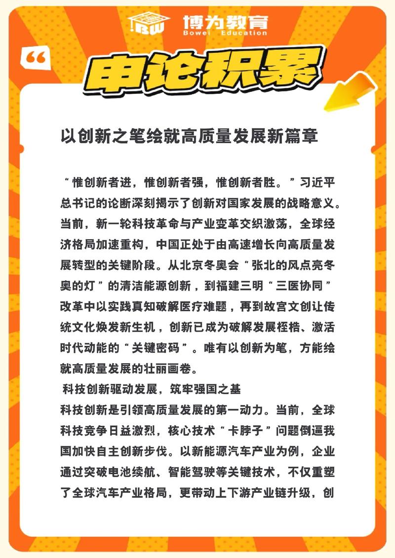 共享发展如何破解现实难题?-第3张图片-厚德教育培训 共享发展如何破解现实难题?-第3张图片-厚德教育培训