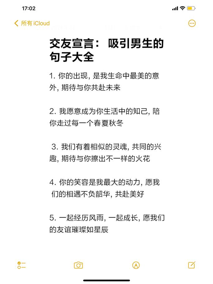 交友之道,如何把握尺度?-第2张图片-厚德教育培训 交友之道,如何把握尺度?-第2张图片-厚德教育培训