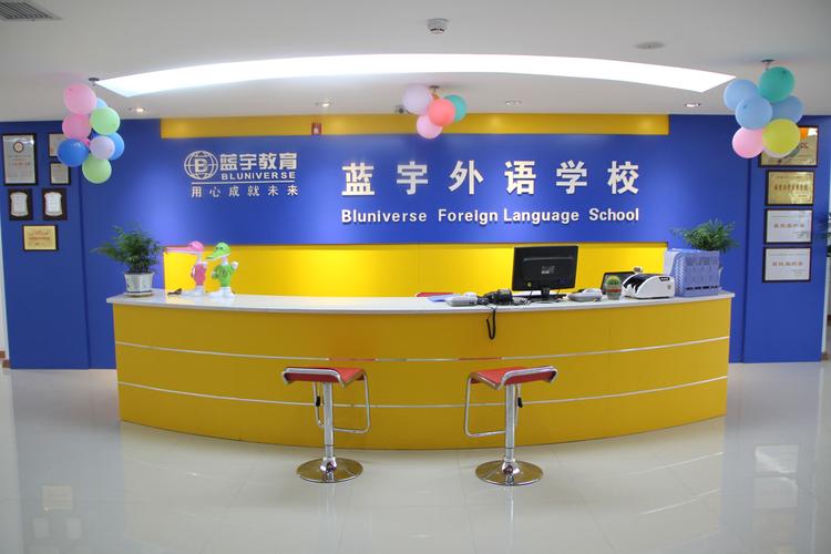 中国英语培训学校名字有何讲究?-第3张图片-厚德教育培训 中国英语培训学校名字有何讲究?-第3张图片-厚德教育培训