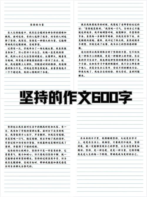 议论文开头结尾如何坚持出彩？-第1张图片-厚德教育培训