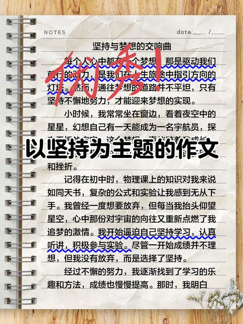 议论文开头结尾如何坚持出彩？-第2张图片-厚德教育培训