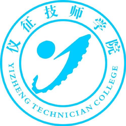 仪征技师学院单招有哪些专业可选？-第2张图片-厚德教育培训