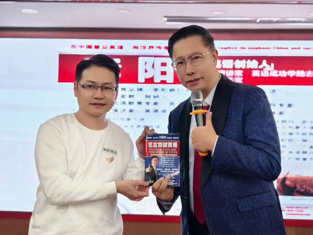 江门李阳疯狂英语培训效果如何？-第3张图片-厚德教育培训