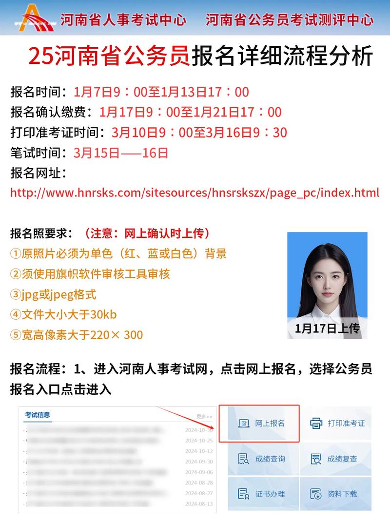 河南单招网上报名怎么操作?-第1张图片-厚德教育培训 河南单招网上报名怎么操作?-第1张图片-厚德教育培训