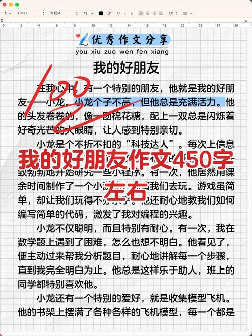 朋友,究竟是益友还是损友?-第3张图片-厚德教育培训 朋友,究竟是益友还是损友?-第3张图片-厚德教育培训