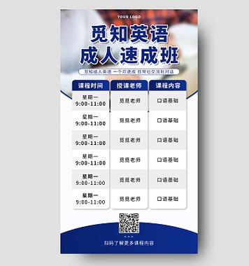 大连成人英语培训价格多少?-第3张图片-厚德教育培训 大连成人英语培训价格多少?-第3张图片-厚德教育培训