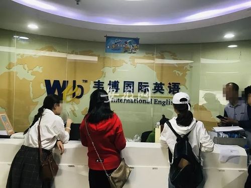 合肥韦博英语培训学校怎么样？-第1张图片-厚德教育培训