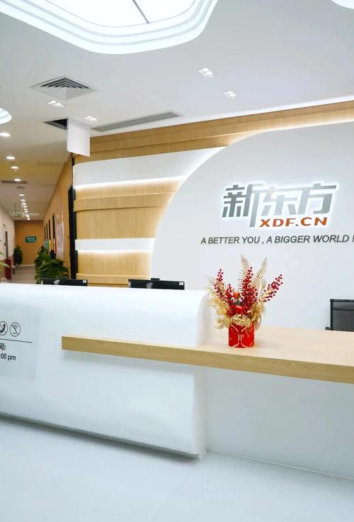 新东方英语培训分校哪家好?-第1张图片-厚德教育培训 新东方英语培训分校哪家好?-第1张图片-厚德教育培训