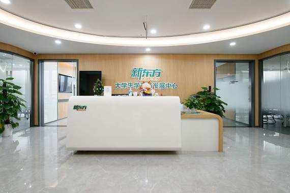 新东方英语培训分校哪家好?-第2张图片-厚德教育培训 新东方英语培训分校哪家好?-第2张图片-厚德教育培训