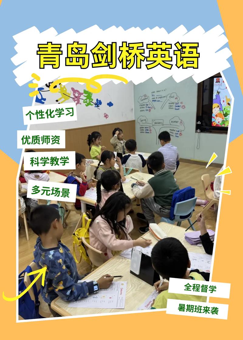 剑桥英语培训中心电话是多少?-第1张图片-厚德教育培训 剑桥英语培训中心电话是多少?-第1张图片-厚德教育培训