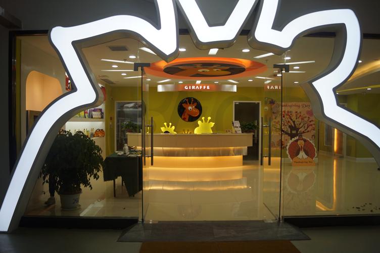 山东线下英语培训机构-第3张图片-厚德教育培训 山东线下英语培训机构-第3张图片-厚德教育培训