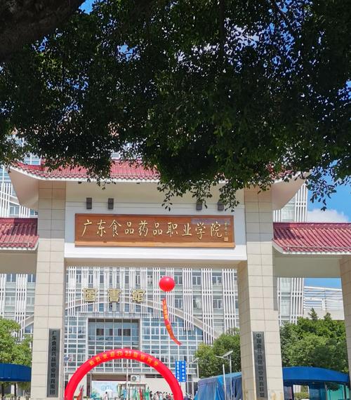 广州药剂专业单招学校有哪些？-第1张图片-厚德教育培训