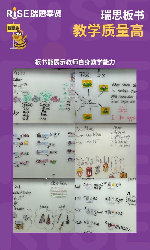 瑞思学科英语培训协议有何关键条款？-第1张图片-厚德教育培训
