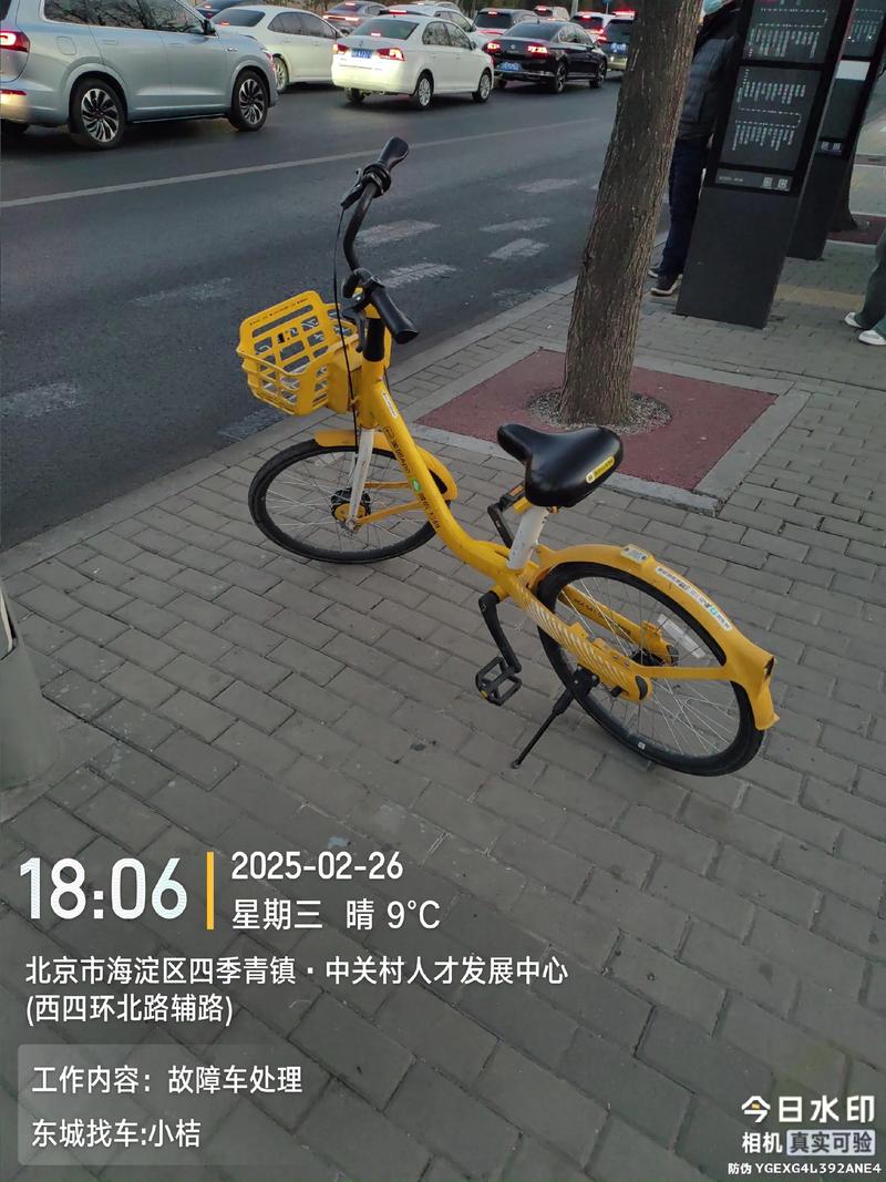 共享单车为何频遭破坏？-第3张图片-厚德教育培训