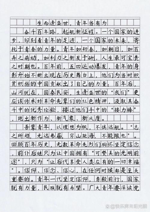 小马云现象，是时代悲歌还是商业闹剧？-第2张图片-厚德教育培训