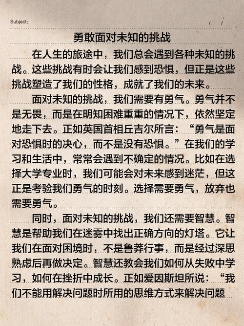 比较，是进步的阶梯还是束缚的枷锁？-第3张图片-厚德教育培训