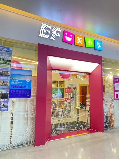 重庆少儿英语培训品牌哪家好？-第2张图片-厚德教育培训