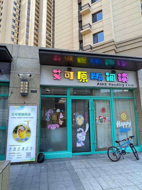 重庆少儿英语培训品牌哪家好？-第3张图片-厚德教育培训