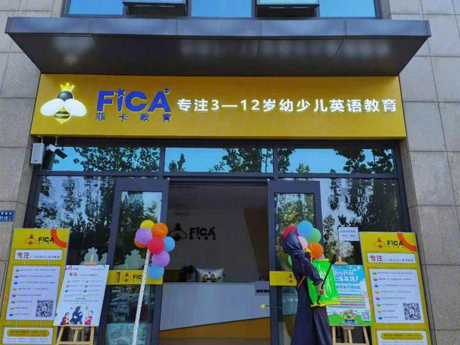 河南英语培训机构哪家好？-第1张图片-厚德教育培训