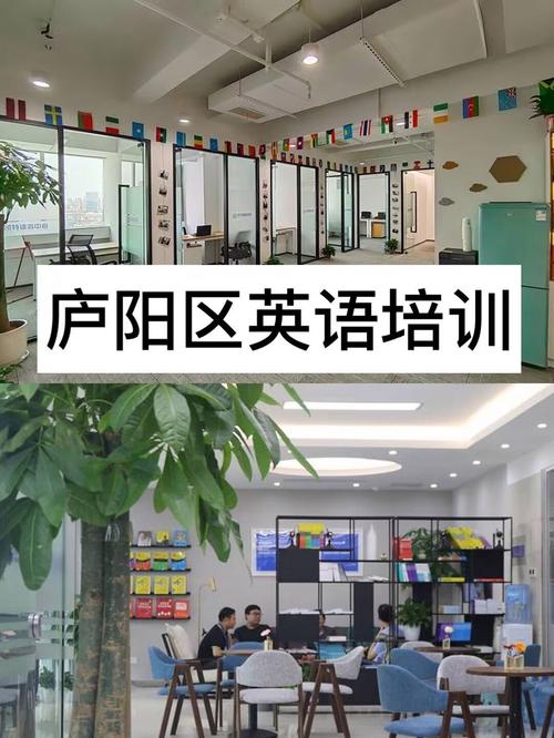 合肥专业英语培训机构哪家好？-第1张图片-厚德教育培训