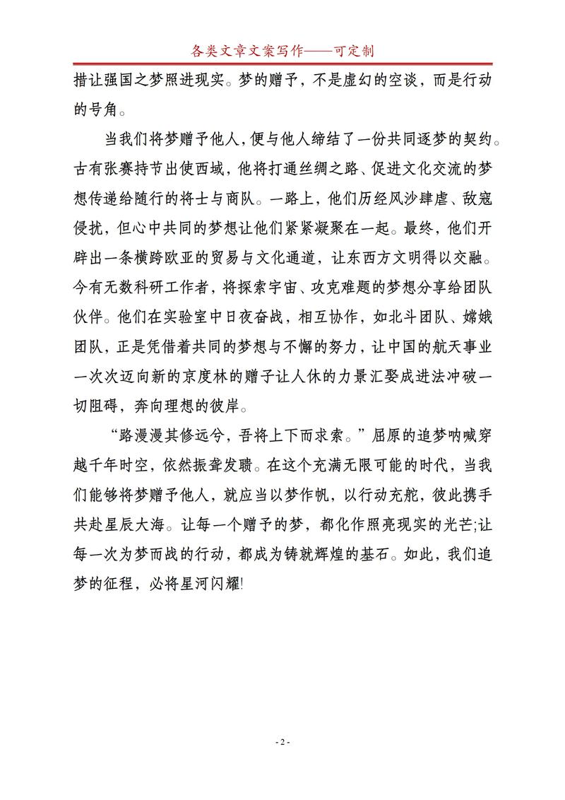 2025高考议论文，如何写出高分？-第1张图片-厚德教育培训