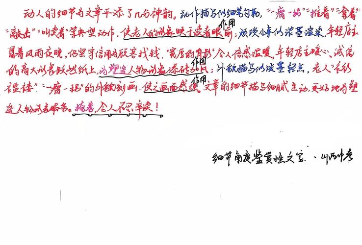 诗词文化如何有效传承？-第2张图片-厚德教育培训