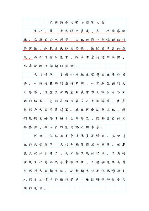 诗词文化如何有效传承？-第3张图片-厚德教育培训