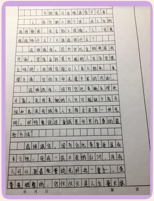 上帝的公平，究竟是否存在？-第2张图片-厚德教育培训