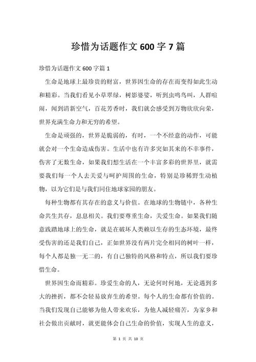 为何珍惜当下拥有，才是真正的智慧？-第2张图片-厚德教育培训